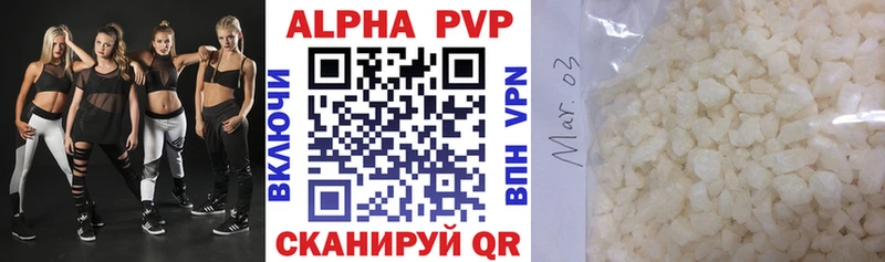 Alpha PVP мука Емва