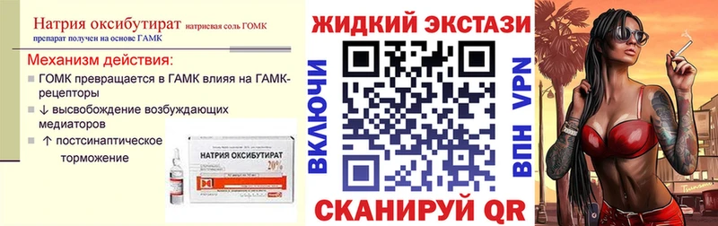 блэк спрут   Емва  Бутират вода 