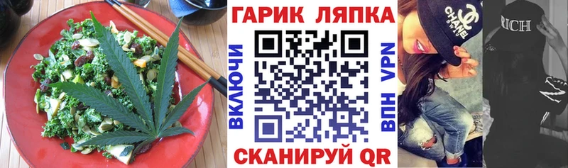 Еда ТГК марихуана  Емва 