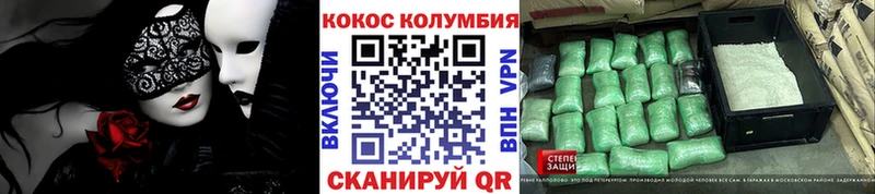 Cocaine VHQ  Емва 
