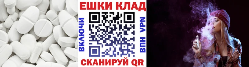 ЭКСТАЗИ mix  наркошоп  ссылка на мегу вход  Емва 