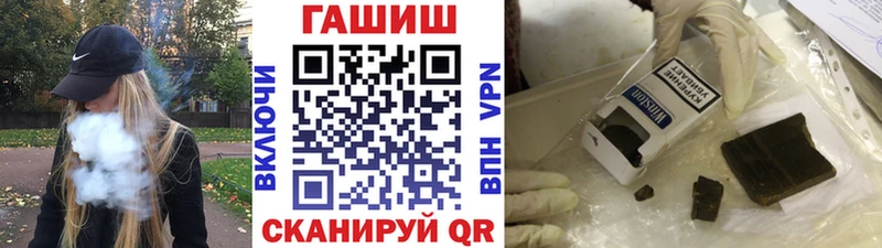 Гашиш индика сатива  KRAKEN маркетплейс  Емва 