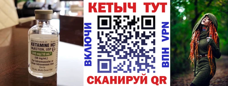 Кетамин ketamine  где продают наркотики  Емва 