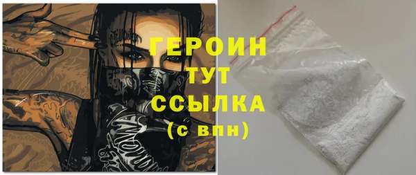 каннабис Покровск