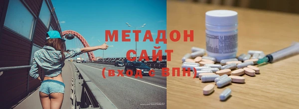бошки Бронницы
