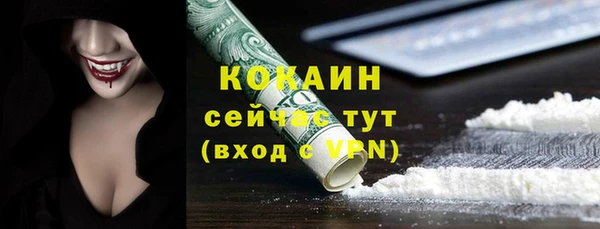 гашишное масло Вязьма