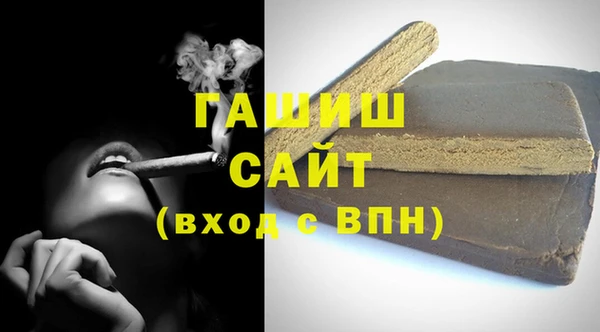 амф Волосово