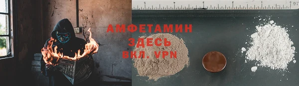 прущая мука Покачи