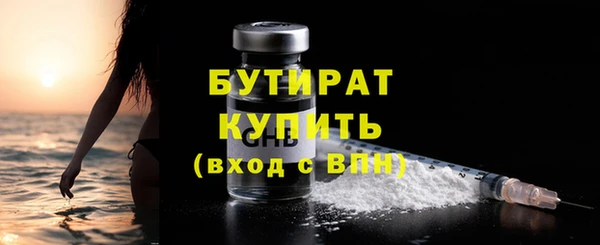 ГАЛЛЮЦИНОГЕННЫЕ ГРИБЫ Волоколамск