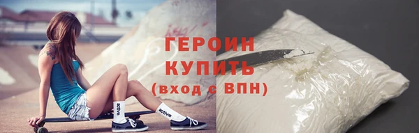 амф Бородино