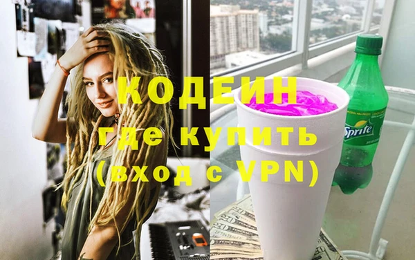 кокаин колумбия Верхнеуральск