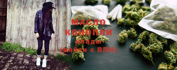 амф Волосово