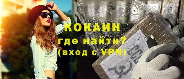 ГАЛЛЮЦИНОГЕННЫЕ ГРИБЫ Волоколамск