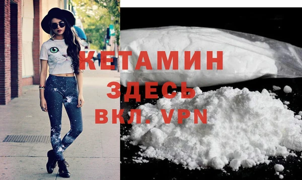 spice Володарск