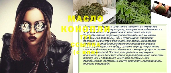 spice Володарск