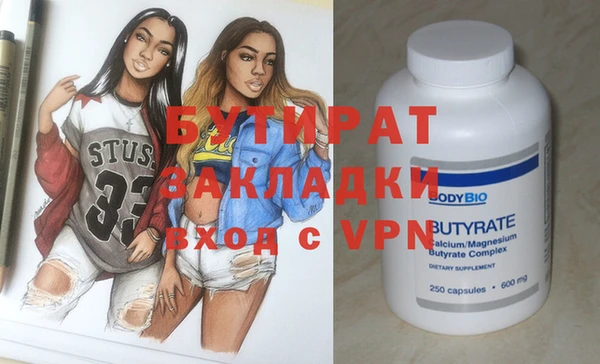 амф Верея