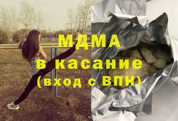 кокаин колумбия Верхнеуральск