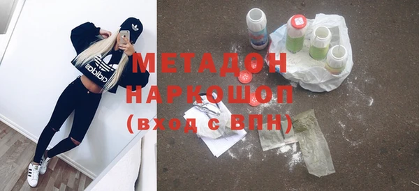 ГАЛЛЮЦИНОГЕННЫЕ ГРИБЫ Волоколамск