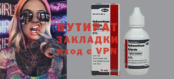 spice Володарск