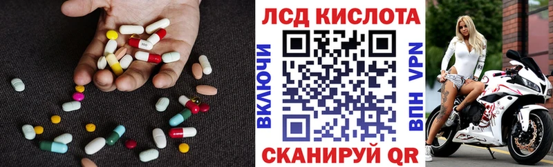 ЛСД экстази ecstasy  купить   кракен ТОР  Емва 