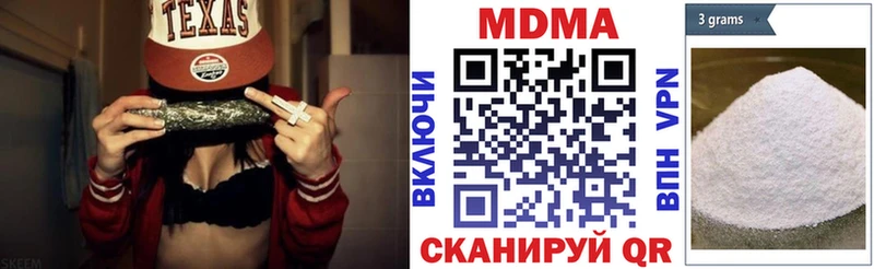 МДМА кристаллы  Емва 