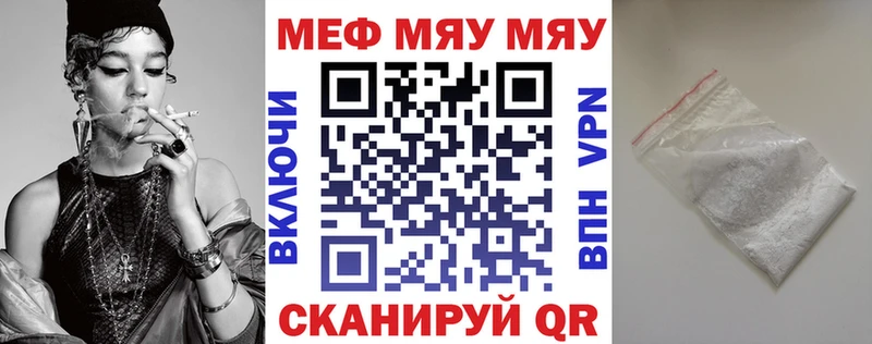 Меф mephedrone  Емва 