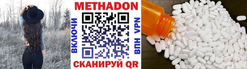 shop Telegram Емва МЕТАДОН methadone