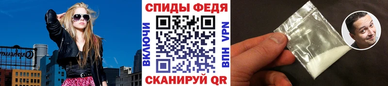 магазин продажи наркотиков  Емва  нарко площадка как зайти  МЕТАМФЕТАМИН пудра 