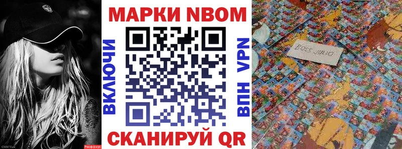Наркотические марки 1,8мг  дарк нет состав  MEGA онион  Емва  даркнет сайт 